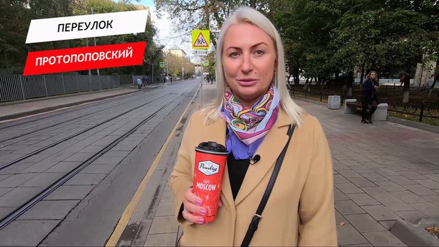 Протопоповский переулок смотреть онлайн