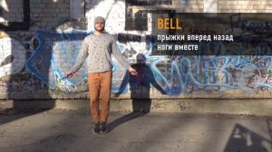 Прыжки на скакалке.ТОП прыжков для начинающих.