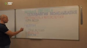 Яровая пшеница - технология возделывания