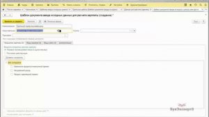 Сдельная оплата труда в 1С 8.3 ЗУП
