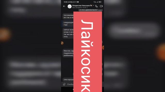 Как быстро перейти в начало переписки в ВК? Как найти начало переписки ВКонтакте? смотреть онлайн