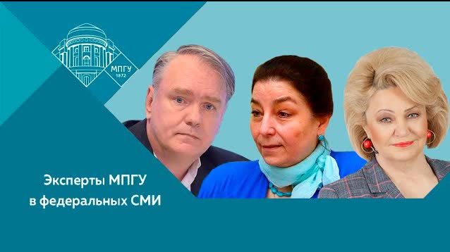 "О самом важном" И.Минералова, Н.Останина и Д,Журавлёв на канале Красная линия "Точка зрения"