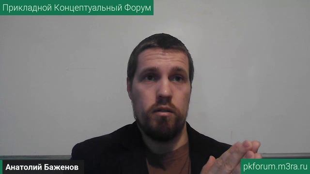 ПКФ #35. Анатолий Баженов. Как утвердить Трезвость в России?