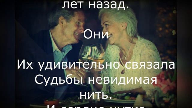 ВСТРЕЧА. Трогательный стих читает автор Мария Шадрина. Воспоминания о любви #встреча #марияшадрина