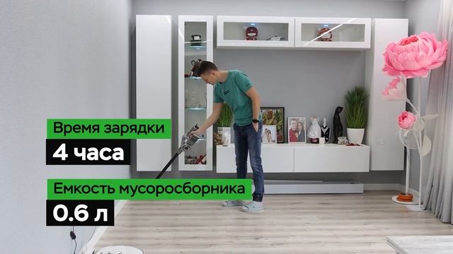 Самые надежные беспроводные пылесосы по отзывам покупателей. Какой беспроводной пылесос купить? смотреть онлайн