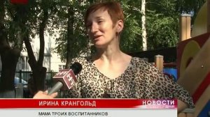 В детском саду № 8 открыли новый спортивно игровой комплекс