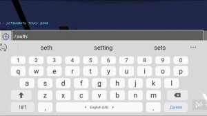 #Minecraft как поставить точку ДОМА в маєнкрафте на сервере nexland.ru