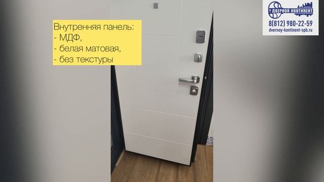 Уличная входная дверь Дверной Континент Артлайн (Artline) с наполнением Скайфлекс. Купить в Спб. смотреть онлайн