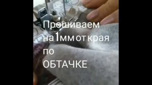 Длинный двубортный жилет_мастер-класс часть2_ пошив