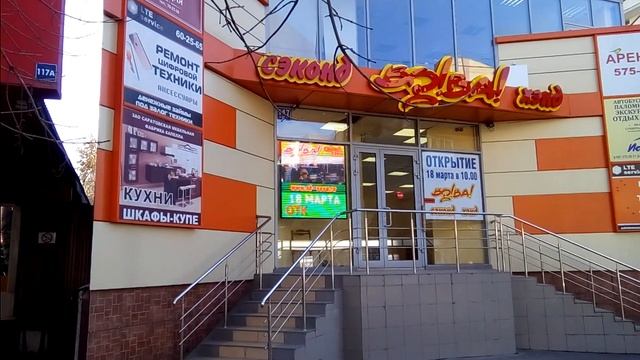 RGB Экран SMD P8 чуть более 1 квадрата смотреть онлайн