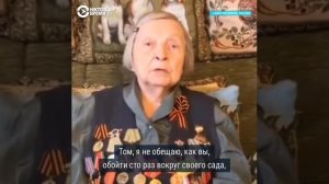 Ветеран  собрала миллионы рублей для врачей