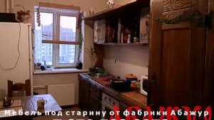 Кухни под старину Абажур