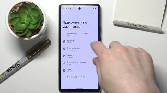 Как изменить приложения по умолчанию на GOOGLE Pixel 6 / Автозапуск приложений на GOOGLE Pixel 6