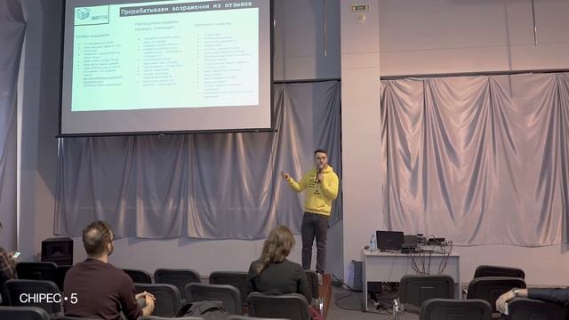 Chipec-5: Роман Цветков, Completo. Что такое B2B маркетинг и как правильно его настроить в интернет