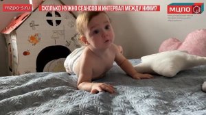 Детский массаж. Вопросы массажисту