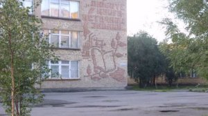 Улицы города Инта Улица Куратова