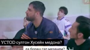 муалима прикол кадан