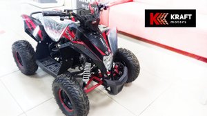 Детский бензиновый квадроцикл Motax GEKKON 90cc