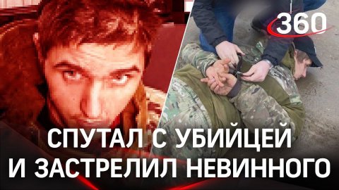 Застрелил случайного прохожего, когда охотился за убийцей брата: история кровавой мести из Дубны