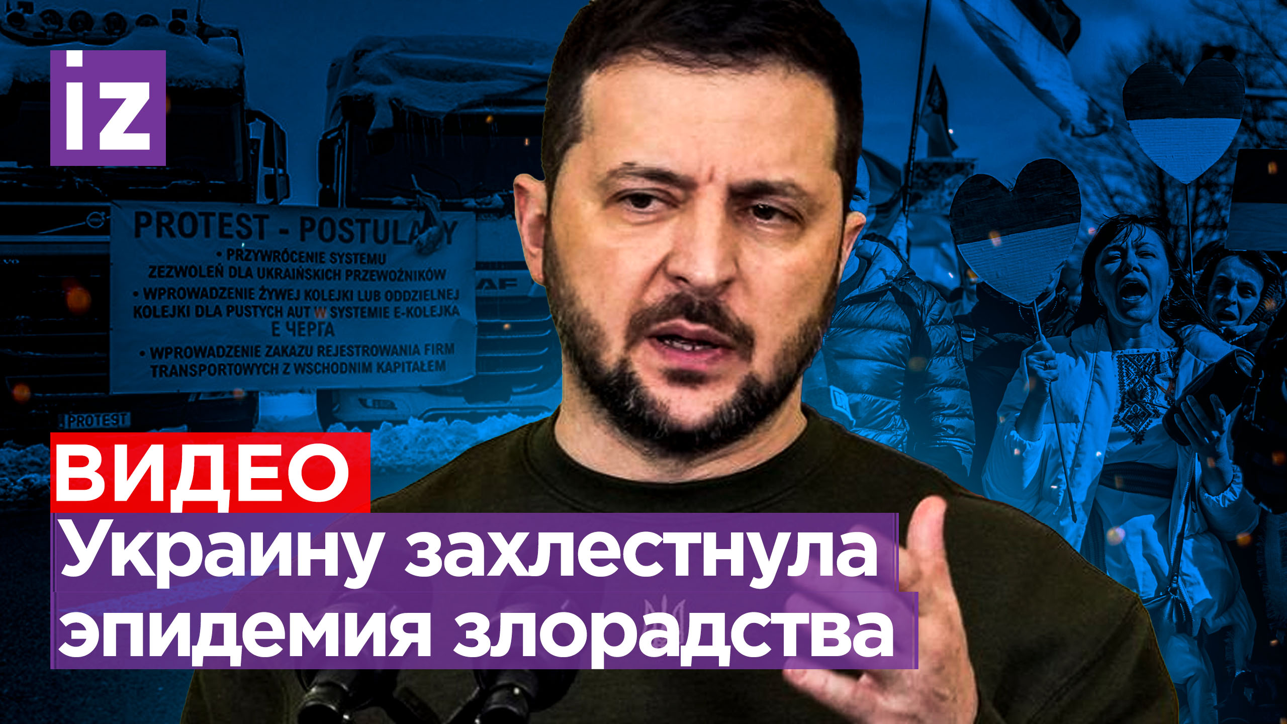 ВСУ морят голодом | Можем повторить сказали они | И *** повторяют ...