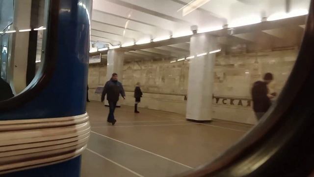 Поездка на метро от ст.Академия наук до ст.Уручье