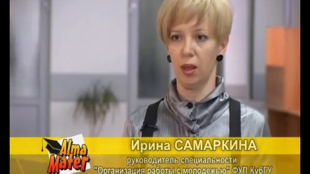 КАК ОРГАНИЗОВАТЬ МОЛОДЕЖЬ?