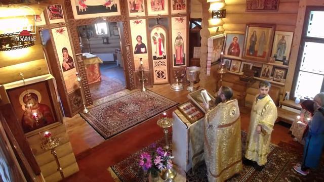 Благодарственный молбен смотреть онлайн