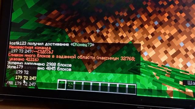 Что делать если ты появился в биоме в котором деревья на каждом шагу но большой дом хочится сделать смотреть онлайн