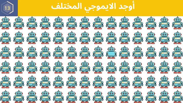 أوجد الايموجي المختلف !! أوجد الشكل المختلف في 20 ثانية فقط !! ألغاز смотреть онлайн