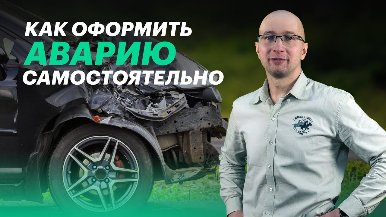 Это должен знать каждый автомобилист