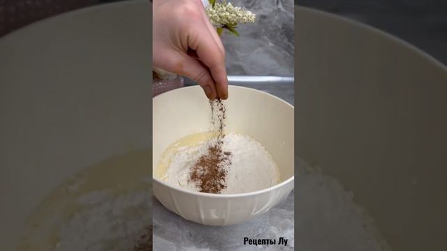 Ароматный яблочный пирог ??#шарлоткасяблоками  #шарлотка  #пирог