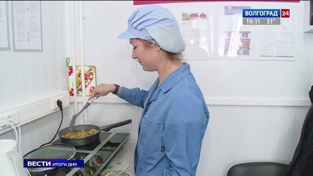 В Волгограде наращивает мощности завод по шоковой заморозке овощей