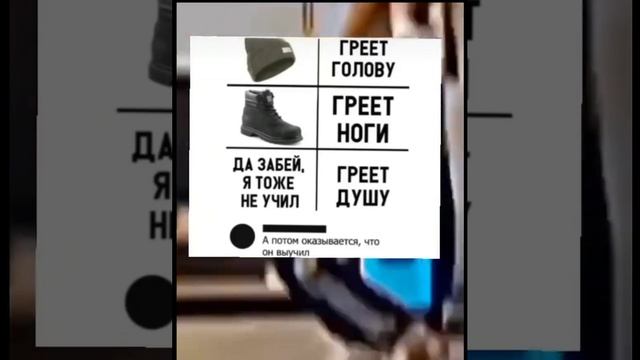 МЕМ ИЗ ТИК ТОКА