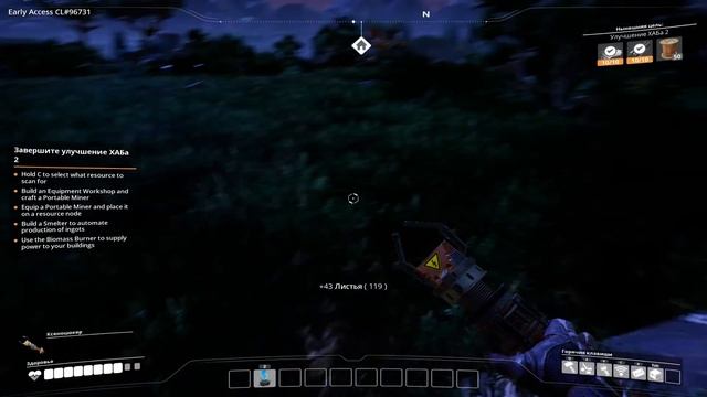 Постройка основного Хаба. Добыча первых ресурсов - Satisfactory #1 (Первый Взгляд) смотреть онлайн