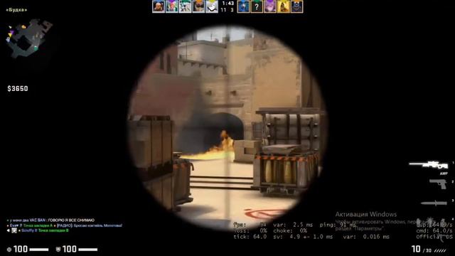 CS-GO #5 Пустил слюну тебе на физеономию смотреть онлайн