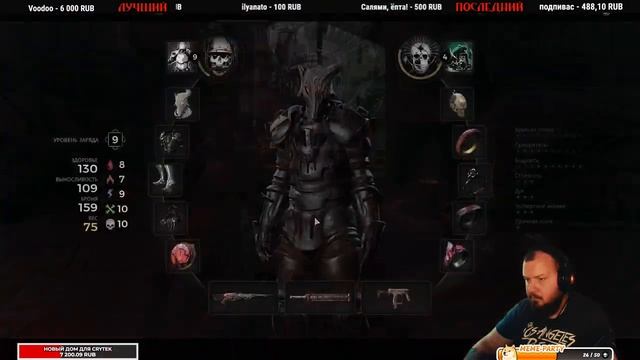 Игра изи(СЛОЖНОСТЬ ?КОШМАР) | СТРИМ?#remnant2gameplay ? смотреть онлайн