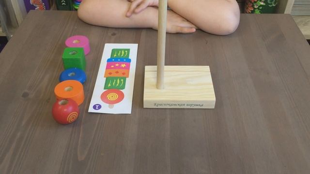 Пособие Пирамидка Геометрия (как научить ребенка играть) смотреть онлайн