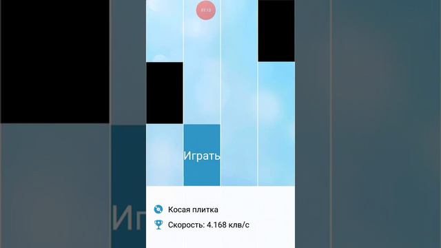 Плитки фортепиано, Пандао смотреть онлайн
