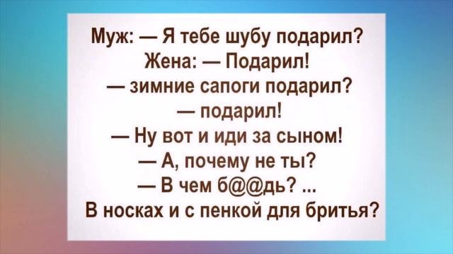 ЧТО значит для МУЖЧИНЫ "Помогать по хозяйству?" ПОДНИМАТЬ НОГИ, когда ЖЕНА подметает.Семейный юмор. смотреть онлайн