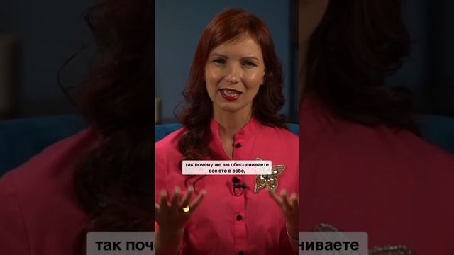 Идеальный партнер. Часть 2 #ПривлечьЛюбимого