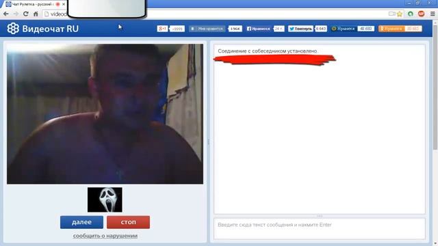 Видеочат рулетка №23-"Шалуны хD" [18+] смотреть онлайн