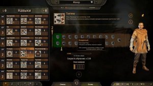 Самые лучшие перки в mount and blade 2 + самый крутой губернатор