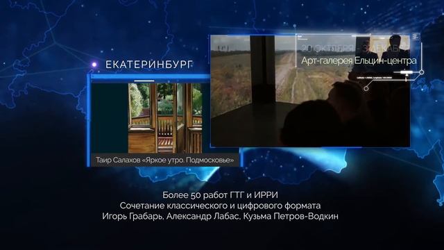 Отчетный ролик для компании "Ингосстрах" смотреть онлайн
