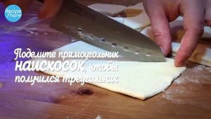 Круассаны с тыквой