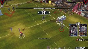 Blood Bowl 2. Обзор. Часть 1.
