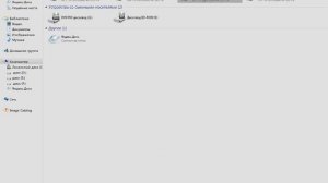 Как установить и удалить игры с ПК windows 7