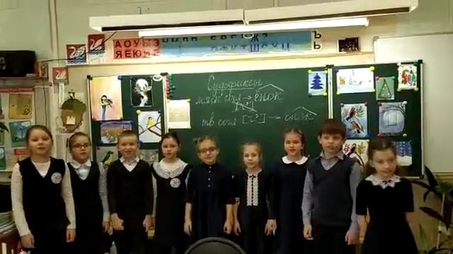 Урок русского языка.Суффиксы -онок,-енок.2 класс.