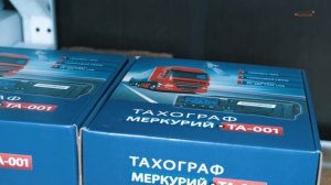 Штрафы за тахограф в 2023: размеры, как избежать, какие документы проверяют