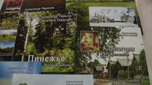 Книгография Александра и Ангелины Тарасовых