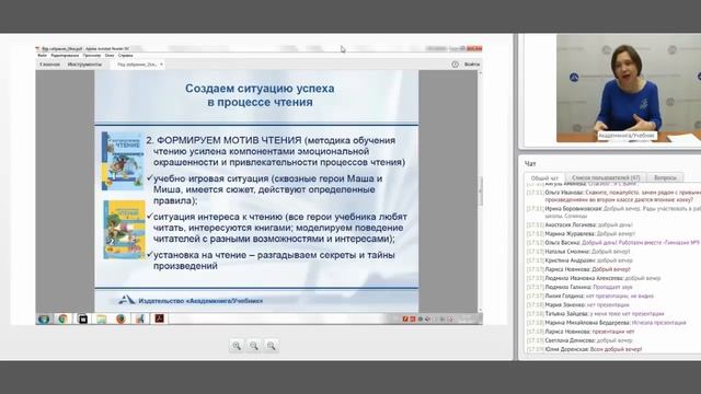 Школа для родителей. Читаем без принуждения стихи, сказки и рассказы смотреть онлайн